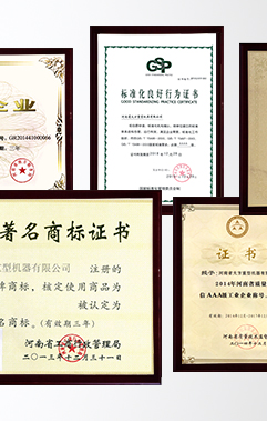 中国起重机机械企业50强